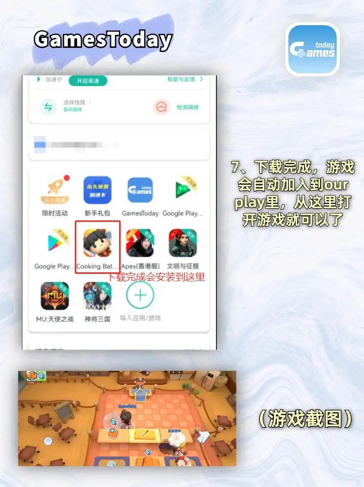 6686体育官方版最新版本应用截图3